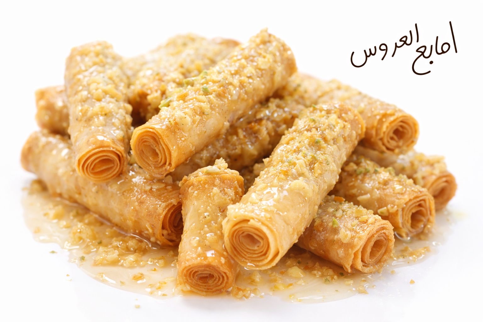 اصابع العروس ( طبق )